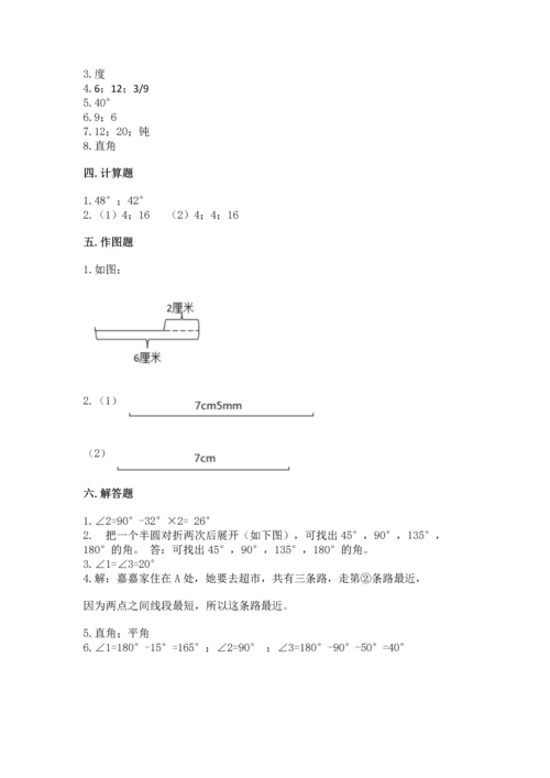 西师大版四年级上册数学第三单元 角 测试卷及答案（网校专用）.docx