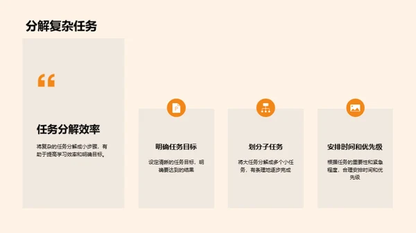 砥砺前行新学期