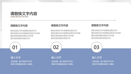 白色扁平风公司商务礼仪接待培训PPT模板