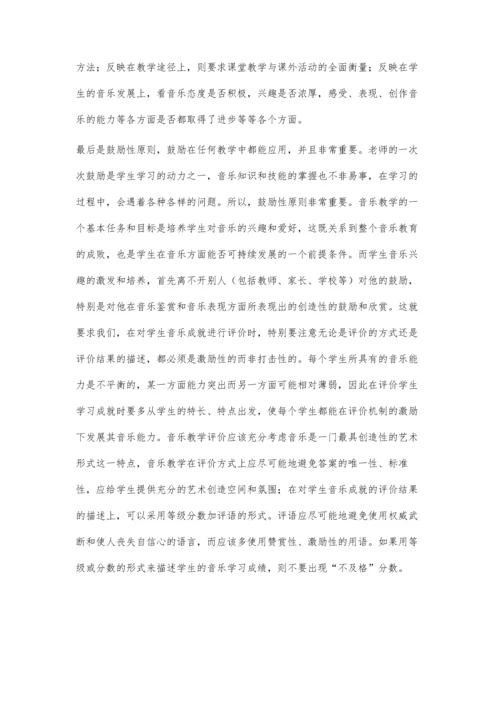 浅析韩国人社会阶级观念的转变-以传统韩服变迁为例.docx