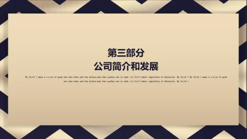 金色质感高端商务年终总结报告通用PPT模板