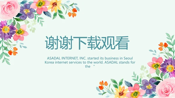 蓝色水彩风仪容仪礼宣传培训动态PPT