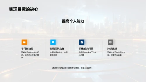 人资行政未来发展