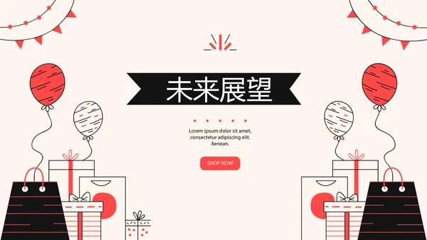 公司周年庆活动ppt模板活动策划公司介绍