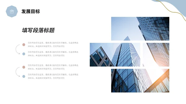 清新鎏金植物企业宣传公司简介产品介绍PPT公司介绍