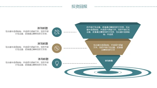 创意简洁企业文化宣传策划通用PPT模板