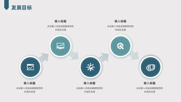 墨绿色剪纸风公司介绍PPT模板