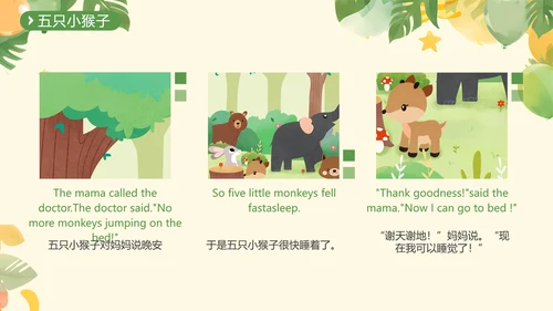 清新卡通童趣漫画故事Five little monkeys 五只小猴子故事分享PPT英语绘本