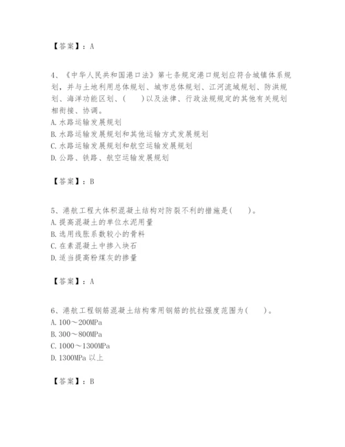 2024年一级建造师之一建港口与航道工程实务题库精品【夺冠系列】.docx