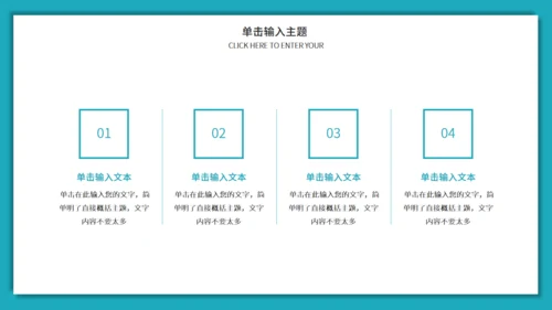 团队建设与管理培训激励通用PPT课件