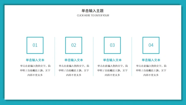 团队建设与管理培训激励通用PPT课件