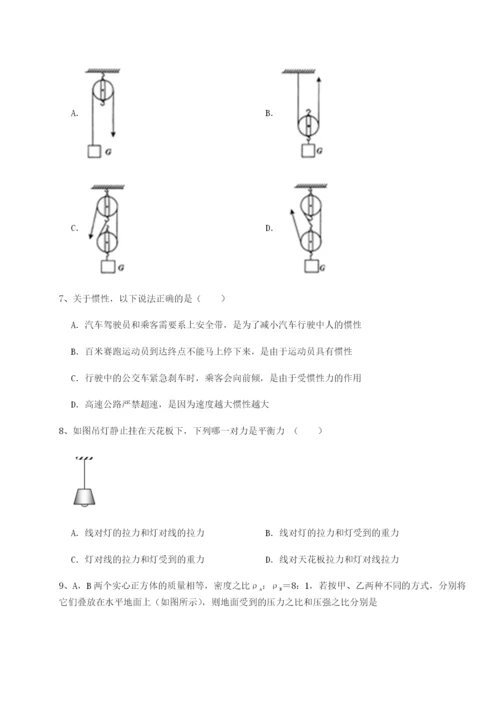 基础强化山西太原市育英中学物理八年级下册期末考试专题练习试题（解析版）.docx