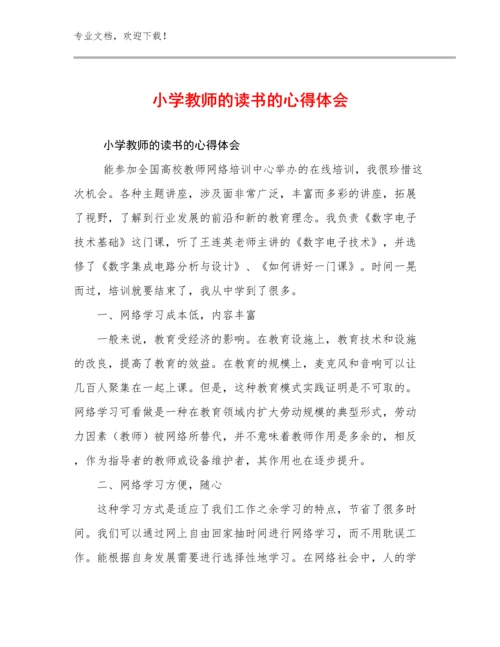 2023小学教师的读书的心得体会优选范文27篇.docx