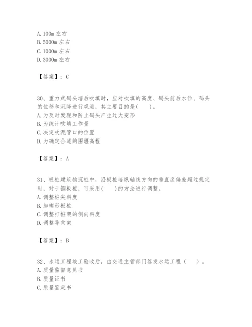 2024年一级建造师之一建港口与航道工程实务题库学生专用.docx