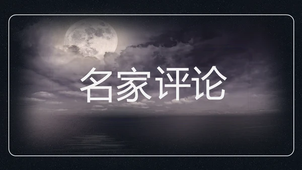 孔雀东南飞并序通用PPT课件