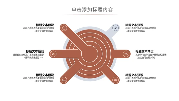 简约读书分享会好书推荐读好书PPT模板