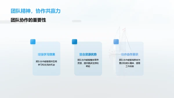 梦想启航