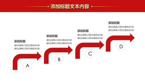 法院法庭法律天平公平法学工作报告总结PPT