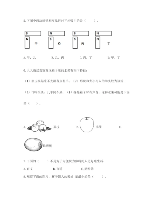 教科版小学科学二年级下册期末测试卷完整.docx
