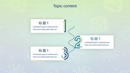 蓝色病毒细菌医疗医学动态PPT模板