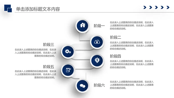 庄严大气公安警察特警武警网络民警PPT