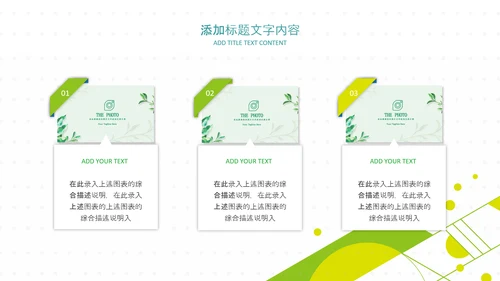教育课程培训教学工作计划汇报教育培训ppt