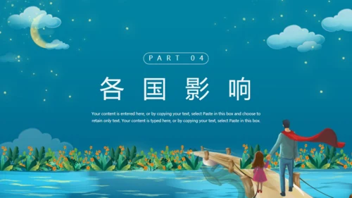 感恩父亲，父亲节通用PPT模板