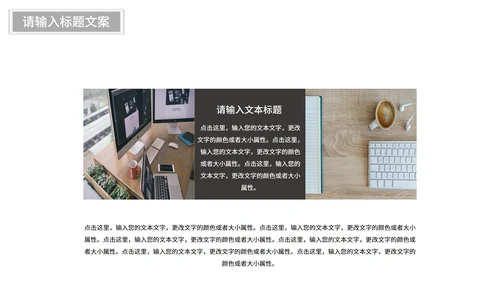灰色简约画册风工作总结汇报PPT模板