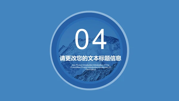 蓝色扁平风职场实习生转正竞聘述职报告PPT模板