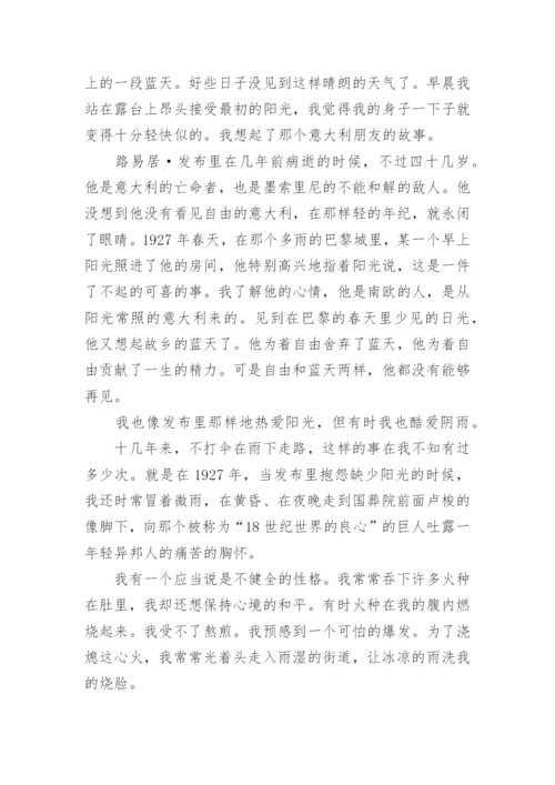 成人高考高升专《语文》模拟试题试题「含答案」.docx