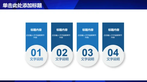 蓝色碎片工作总结汇报通用PPT模板