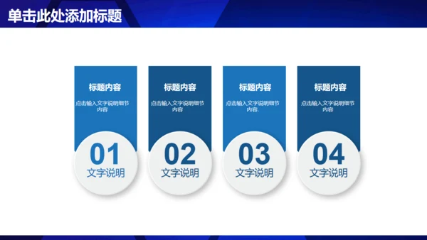 蓝色碎片工作总结汇报通用PPT模板