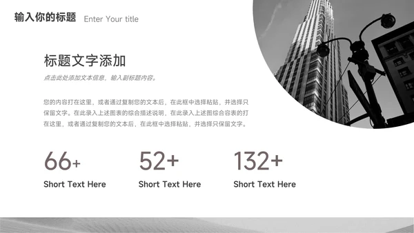 灰色简约极简物流管理培训PPT模板