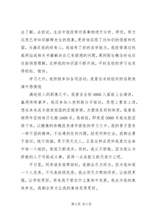 清华大学招生计划 (3).docx