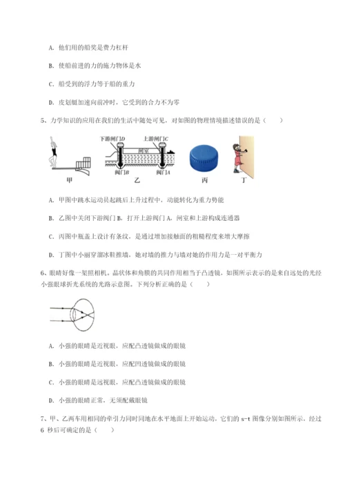 强化训练广西南宁市第八中学物理八年级下册期末考试专项训练A卷（详解版）.docx