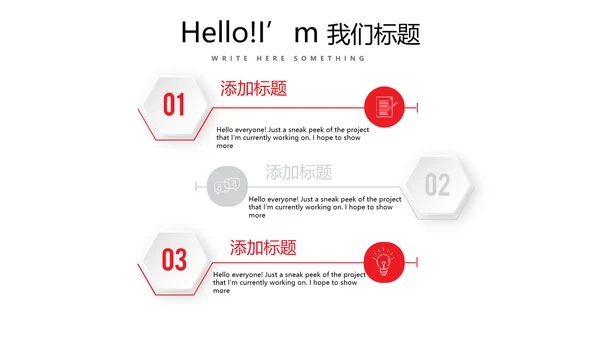 体育运动比赛动态PPT