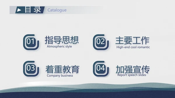 蓝色大荷花法律律法廉洁教育动态PPT