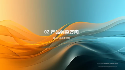 小暑节气消费行为