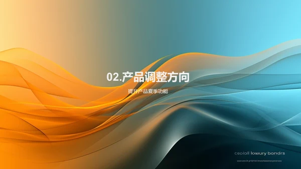 小暑节气消费行为