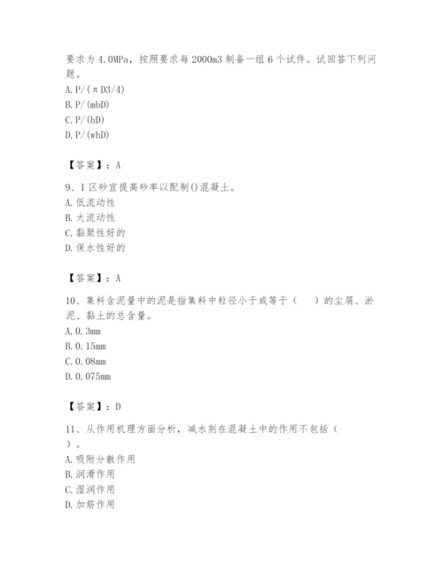 2024年试验检测师之道路工程题库【word】.docx