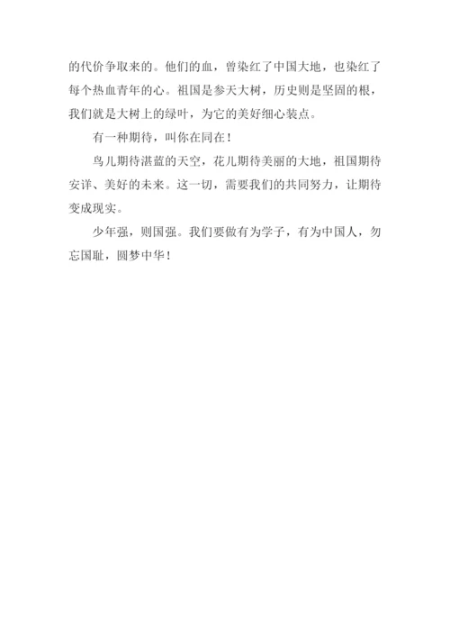 总有一种期待作文1000字.docx