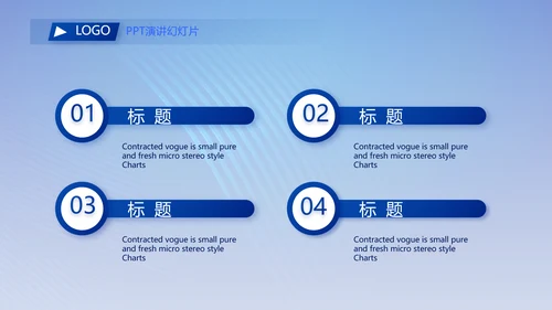 蓝色热烈欢迎上级领导莅临指导动态PPT模板