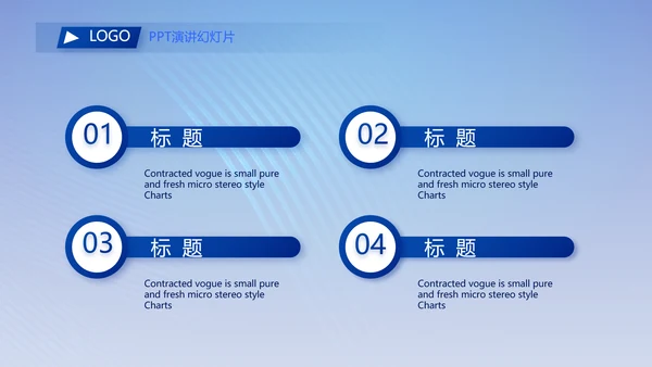 蓝色热烈欢迎上级领导莅临指导动态PPT模板