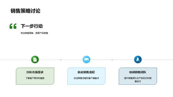 旅游业绩月度展望