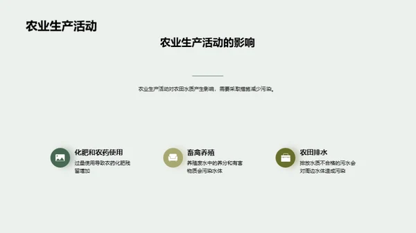 3D风其他行业学术答辩PPT模板