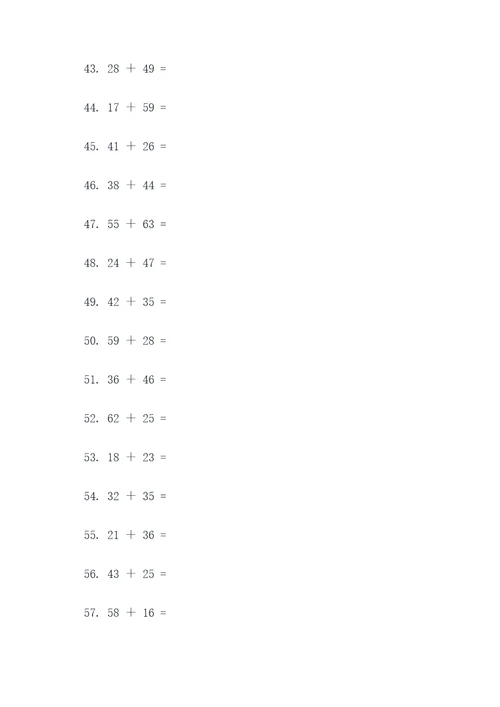 2年级上册数学竖式口算题