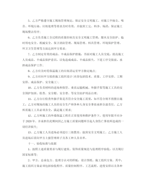 2023年采购战略合作协议范本_采购战略合作协议书.docx