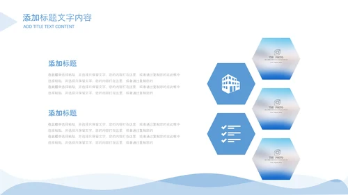 蓝色简约医学医疗工作总结工作汇报ppt