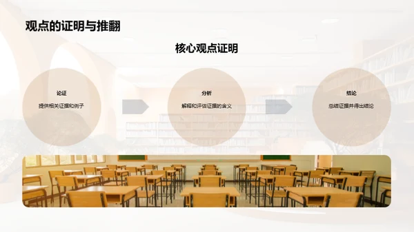 法学新视域