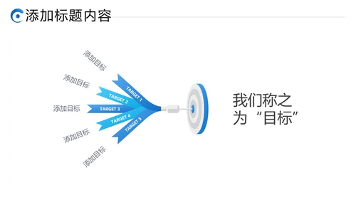 蓝色创意企业宣传公司简介动态PPT模板